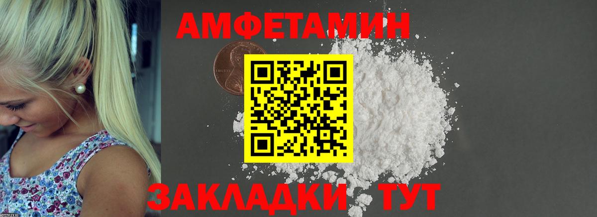 ТГК  Альфа ПВП СК кристаллы  МЕФ   ГАШИШ  Кодеин  Вход с VPN  Чусовой  Марихуана 