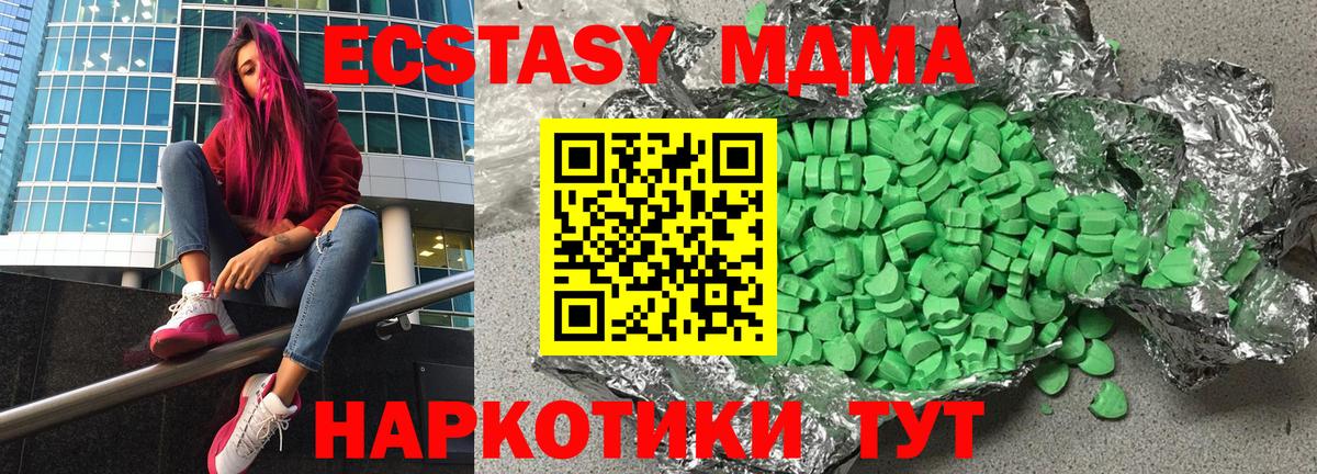 Мефедрон Чусовой