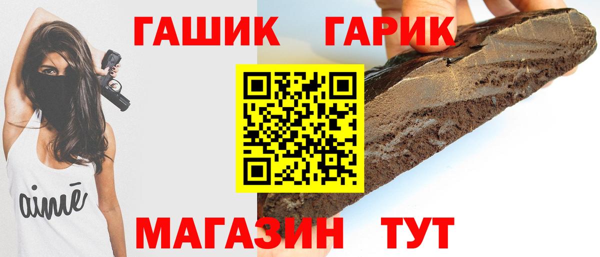 Чусовой  Гашиш ice o lator  Вход с VPN 