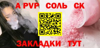 сатива Будённовск