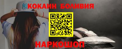 кокс Бугуруслан