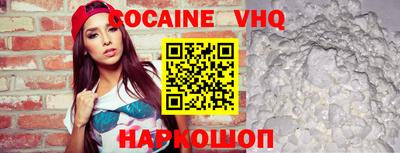 кокс Бугуруслан