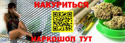сатива Будённовск