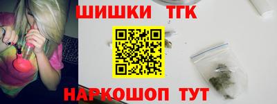 сатива Будённовск