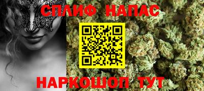 меф Бузулук