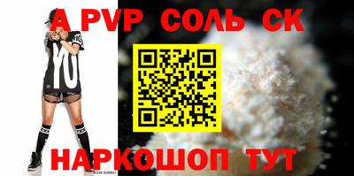 меф Бузулук