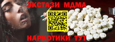 меф Бузулук