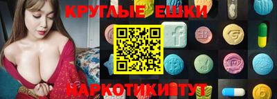 меф Бузулук
