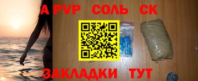 меф Бузулук