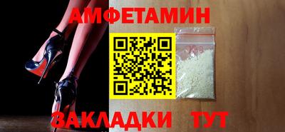 сатива Будённовск
