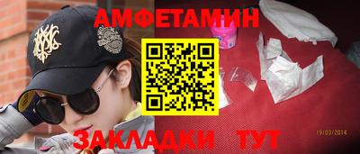 меф Бузулук