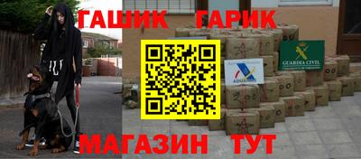 меф Бузулук