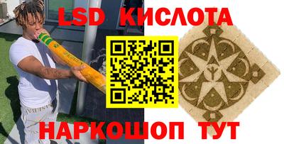 меф Бузулук