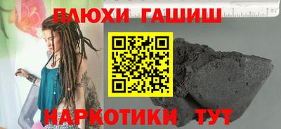 меф Бузулук