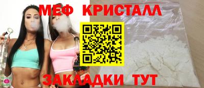 сатива Будённовск