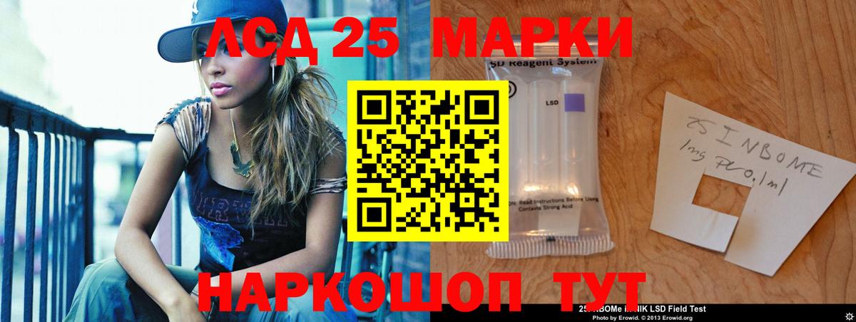 ЛСД экстази ecstasy  Лсд 25 экстази кислота  Чусовой  Вход с VPN 