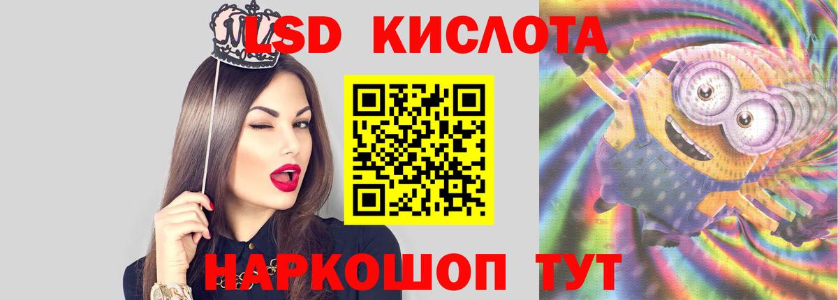 ЛСД экстази ecstasy Чусовой
