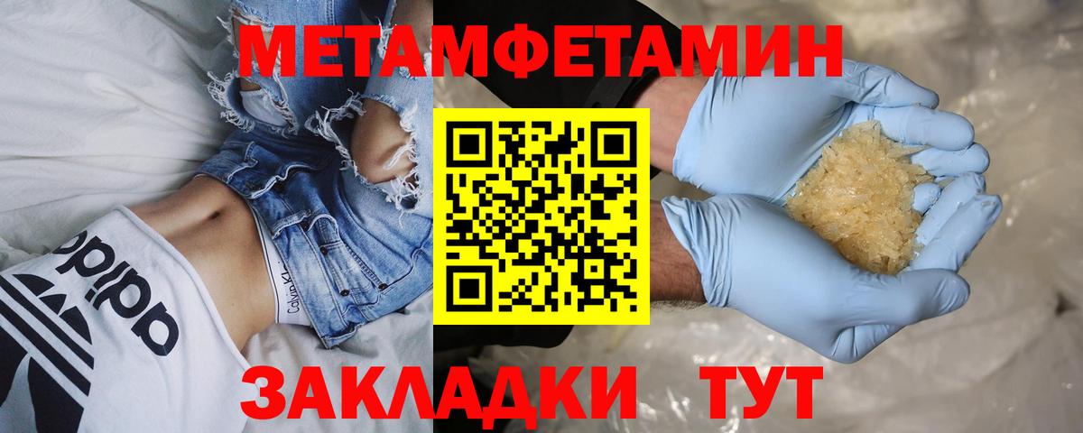Первитин витя Чусовой