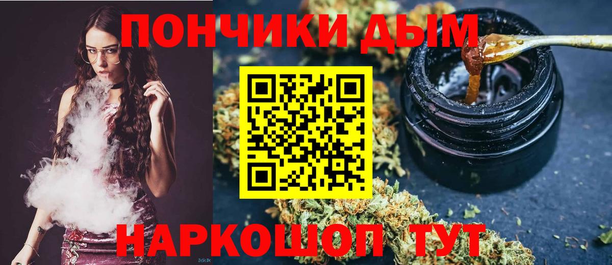Шишки марихуана VHQ  Вход с VPN  Бошки Шишки OG Kush  Чусовой  Канабис конопля 