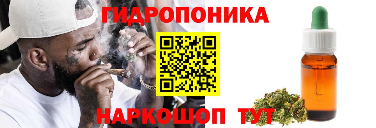 МАРИХУАНА AK-47 Чусовой